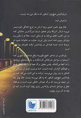 فراموش شده